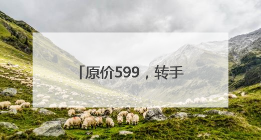 原价599，转手49998！泡泡玛特Labubu火到英国暂停销售